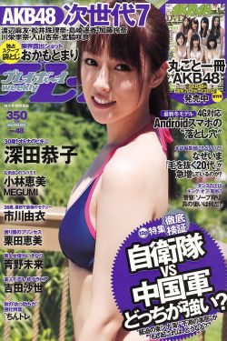 良辰美景好时光在线看